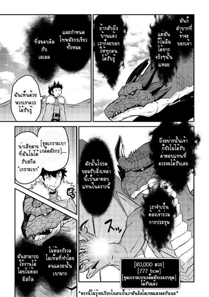 Manga-lc-com อ่านมังงะ อ่านการ์ตูน ออนไลน์ ฟรี Toaru Ossan no VRMMO Katsudouki ตอนที่ 1 2 3 4 5 6 7 8 9 10 11 12 13 14 ฟรี ไม่มีโฆษณา Manga-lc - อ่าน มังงะ อ่าน การ์ตูน ออนไลน์ อ่านมังงะ ฟรี