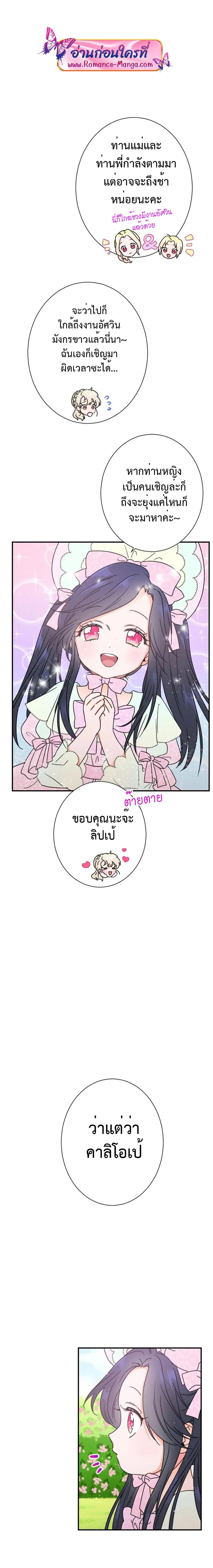 Manga-lc-com อ่านมังงะ อ่านการ์ตูน ออนไลน์ ฟรี Lady Baby ตอนที่ 1 2 3 4 5 6 7 8 9 10 11 12 13 14 ฟรี ไม่มีโฆษณา Manga-lc - อ่าน มังงะ อ่าน การ์ตูน ออนไลน์ อ่านมังงะ ฟรี
