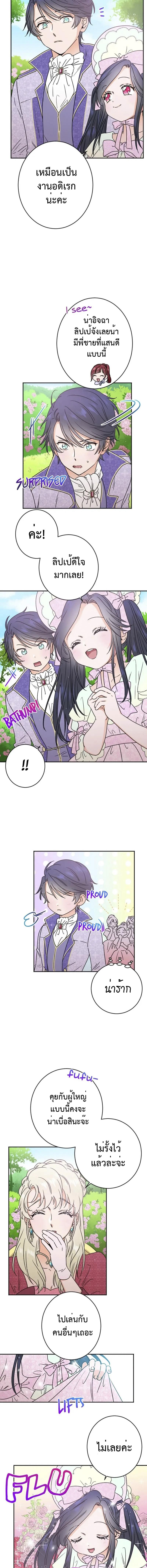 Manga-lc-com อ่านมังงะ อ่านการ์ตูน ออนไลน์ ฟรี Lady Baby ตอนที่ 1 2 3 4 5 6 7 8 9 10 11 12 13 14 ฟรี ไม่มีโฆษณา Manga-lc - อ่าน มังงะ อ่าน การ์ตูน ออนไลน์ อ่านมังงะ ฟรี