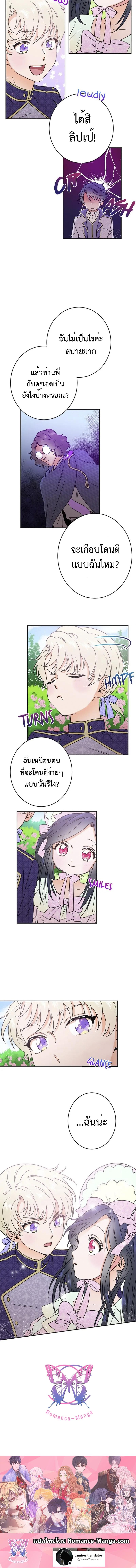 Manga-lc-com อ่านมังงะ อ่านการ์ตูน ออนไลน์ ฟรี Lady Baby ตอนที่ 1 2 3 4 5 6 7 8 9 10 11 12 13 14 ฟรี ไม่มีโฆษณา Manga-lc - อ่าน มังงะ อ่าน การ์ตูน ออนไลน์ อ่านมังงะ ฟรี