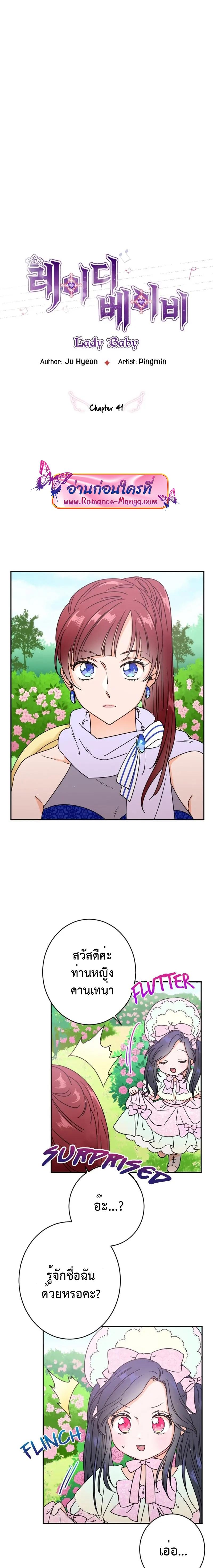 Manga-lc-com อ่านมังงะ อ่านการ์ตูน ออนไลน์ ฟรี Lady Baby ตอนที่ 1 2 3 4 5 6 7 8 9 10 11 12 13 14 ฟรี ไม่มีโฆษณา Manga-lc - อ่าน มังงะ อ่าน การ์ตูน ออนไลน์ อ่านมังงะ ฟรี