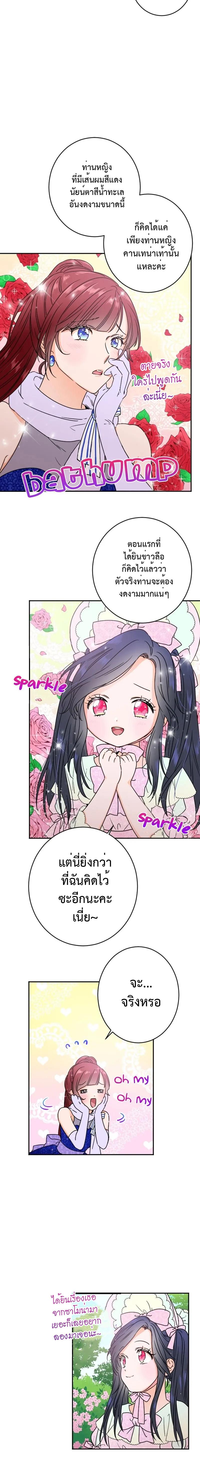 Manga-lc-com อ่านมังงะ อ่านการ์ตูน ออนไลน์ ฟรี Lady Baby ตอนที่ 1 2 3 4 5 6 7 8 9 10 11 12 13 14 ฟรี ไม่มีโฆษณา Manga-lc - อ่าน มังงะ อ่าน การ์ตูน ออนไลน์ อ่านมังงะ ฟรี