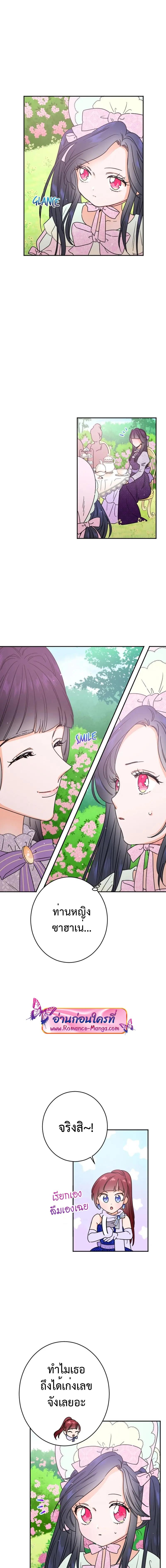 Manga-lc-com อ่านมังงะ อ่านการ์ตูน ออนไลน์ ฟรี Lady Baby ตอนที่ 1 2 3 4 5 6 7 8 9 10 11 12 13 14 ฟรี ไม่มีโฆษณา Manga-lc - อ่าน มังงะ อ่าน การ์ตูน ออนไลน์ อ่านมังงะ ฟรี