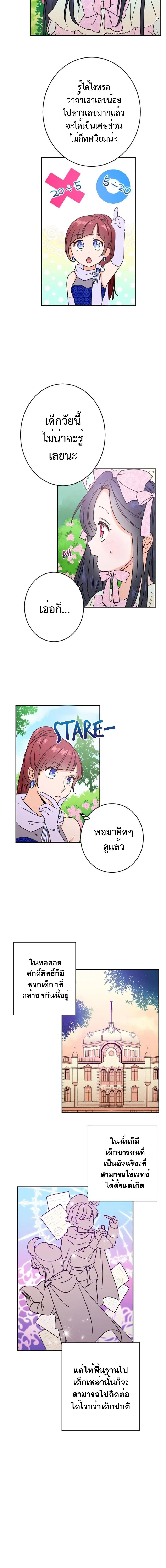 Manga-lc-com อ่านมังงะ อ่านการ์ตูน ออนไลน์ ฟรี Lady Baby ตอนที่ 1 2 3 4 5 6 7 8 9 10 11 12 13 14 ฟรี ไม่มีโฆษณา Manga-lc - อ่าน มังงะ อ่าน การ์ตูน ออนไลน์ อ่านมังงะ ฟรี