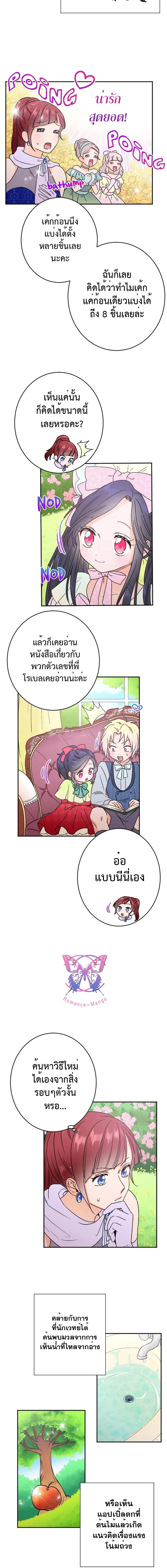 Manga-lc-com อ่านมังงะ อ่านการ์ตูน ออนไลน์ ฟรี Lady Baby ตอนที่ 1 2 3 4 5 6 7 8 9 10 11 12 13 14 ฟรี ไม่มีโฆษณา Manga-lc - อ่าน มังงะ อ่าน การ์ตูน ออนไลน์ อ่านมังงะ ฟรี