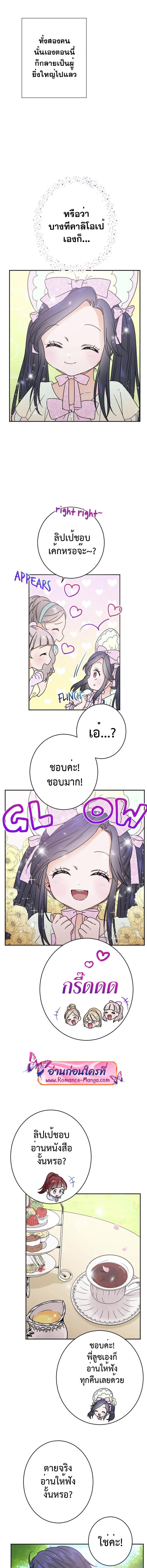 Manga-lc-com อ่านมังงะ อ่านการ์ตูน ออนไลน์ ฟรี Lady Baby ตอนที่ 1 2 3 4 5 6 7 8 9 10 11 12 13 14 ฟรี ไม่มีโฆษณา Manga-lc - อ่าน มังงะ อ่าน การ์ตูน ออนไลน์ อ่านมังงะ ฟรี