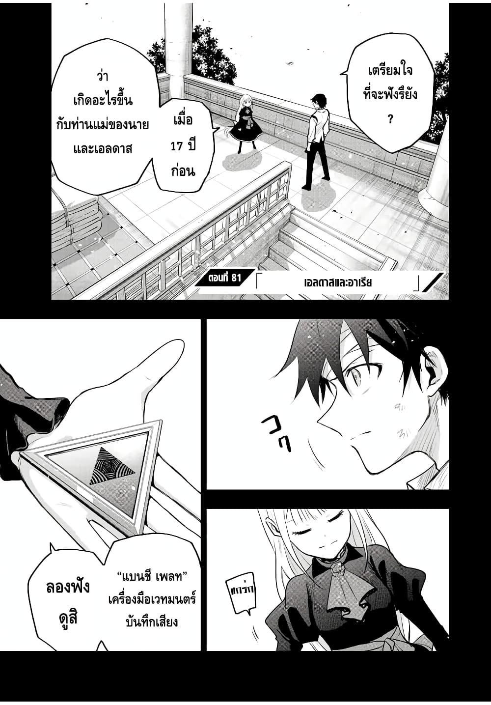 Manga-lc-com อ่านมังงะ อ่านการ์ตูน ออนไลน์ ฟรี Mikata ga Yowa Sugite Hojo Mahou ni Toushite ita Kyuutei Mahou shi, Tsuihou Sarete Saikyou wo Mezasu ตอนที่ 1 2 3 4 5 6 7 8 9 10 11 12 13 14 ฟรี ไม่มีโฆษณา Manga-lc - อ่าน มังงะ อ่าน การ์ตูน ออนไลน์ อ่านมังงะ ฟรี