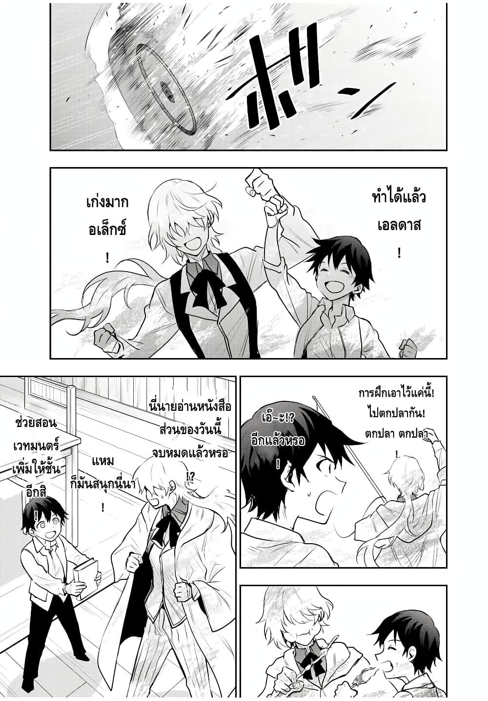 Manga-lc-com อ่านมังงะ อ่านการ์ตูน ออนไลน์ ฟรี Mikata ga Yowa Sugite Hojo Mahou ni Toushite ita Kyuutei Mahou shi, Tsuihou Sarete Saikyou wo Mezasu ตอนที่ 1 2 3 4 5 6 7 8 9 10 11 12 13 14 ฟรี ไม่มีโฆษณา Manga-lc - อ่าน มังงะ อ่าน การ์ตูน ออนไลน์ อ่านมังงะ ฟรี