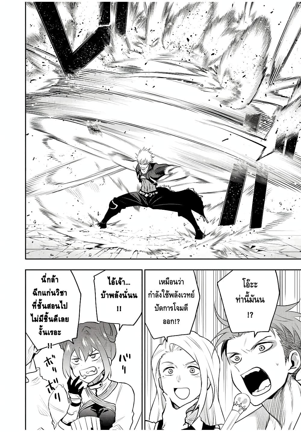 Manga-lc-com อ่านมังงะ อ่านการ์ตูน ออนไลน์ ฟรี Mikata ga Yowa Sugite Hojo Mahou ni Toushite ita Kyuutei Mahou shi, Tsuihou Sarete Saikyou wo Mezasu ตอนที่ 1 2 3 4 5 6 7 8 9 10 11 12 13 14 ฟรี ไม่มีโฆษณา Manga-lc - อ่าน มังงะ อ่าน การ์ตูน ออนไลน์ อ่านมังงะ ฟรี