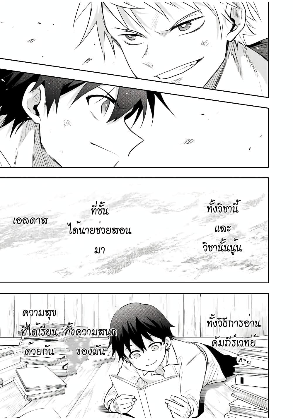 Manga-lc-com อ่านมังงะ อ่านการ์ตูน ออนไลน์ ฟรี Mikata ga Yowa Sugite Hojo Mahou ni Toushite ita Kyuutei Mahou shi, Tsuihou Sarete Saikyou wo Mezasu ตอนที่ 1 2 3 4 5 6 7 8 9 10 11 12 13 14 ฟรี ไม่มีโฆษณา Manga-lc - อ่าน มังงะ อ่าน การ์ตูน ออนไลน์ อ่านมังงะ ฟรี
