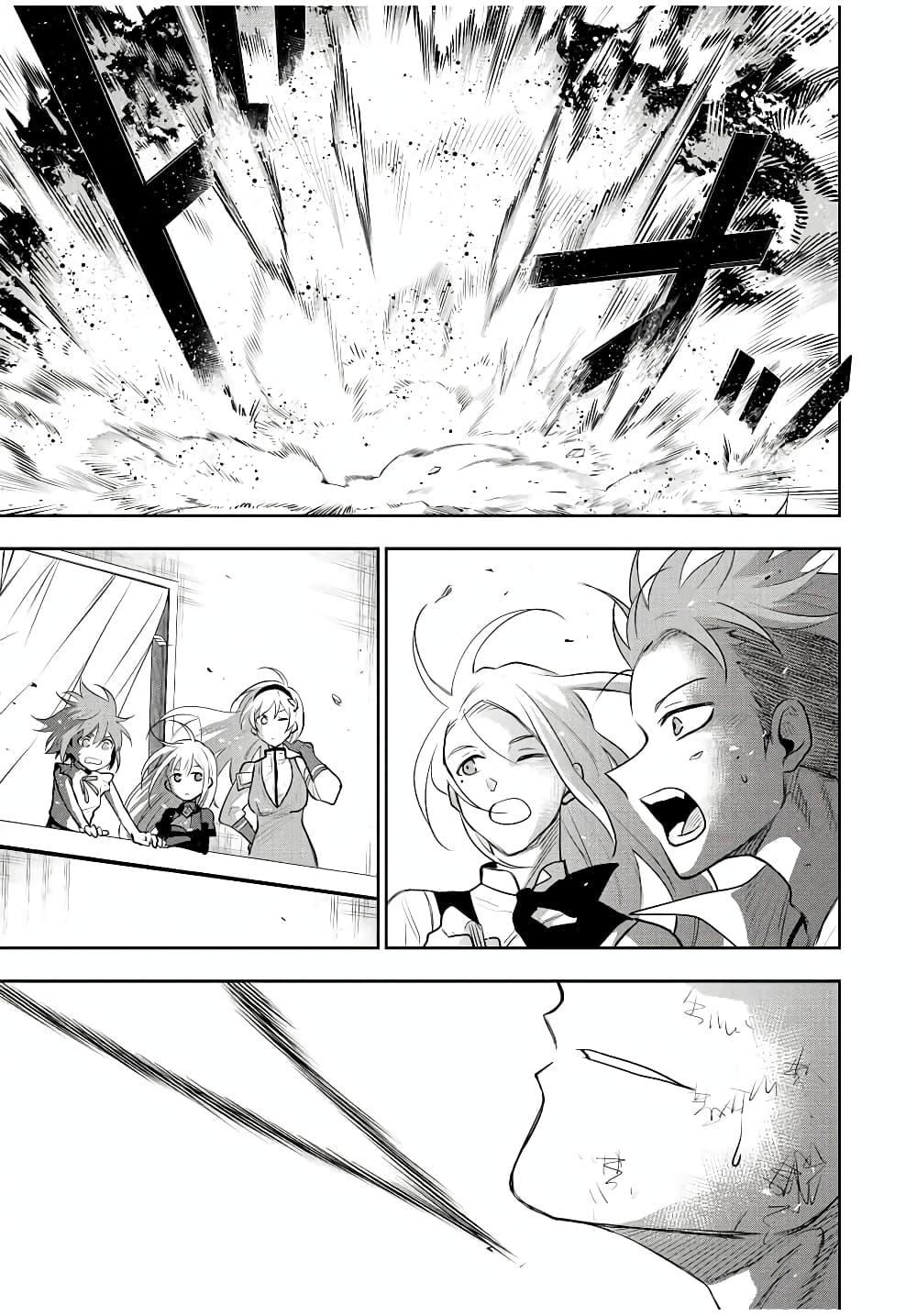 Manga-lc-com อ่านมังงะ อ่านการ์ตูน ออนไลน์ ฟรี Mikata ga Yowa Sugite Hojo Mahou ni Toushite ita Kyuutei Mahou shi, Tsuihou Sarete Saikyou wo Mezasu ตอนที่ 1 2 3 4 5 6 7 8 9 10 11 12 13 14 ฟรี ไม่มีโฆษณา Manga-lc - อ่าน มังงะ อ่าน การ์ตูน ออนไลน์ อ่านมังงะ ฟรี