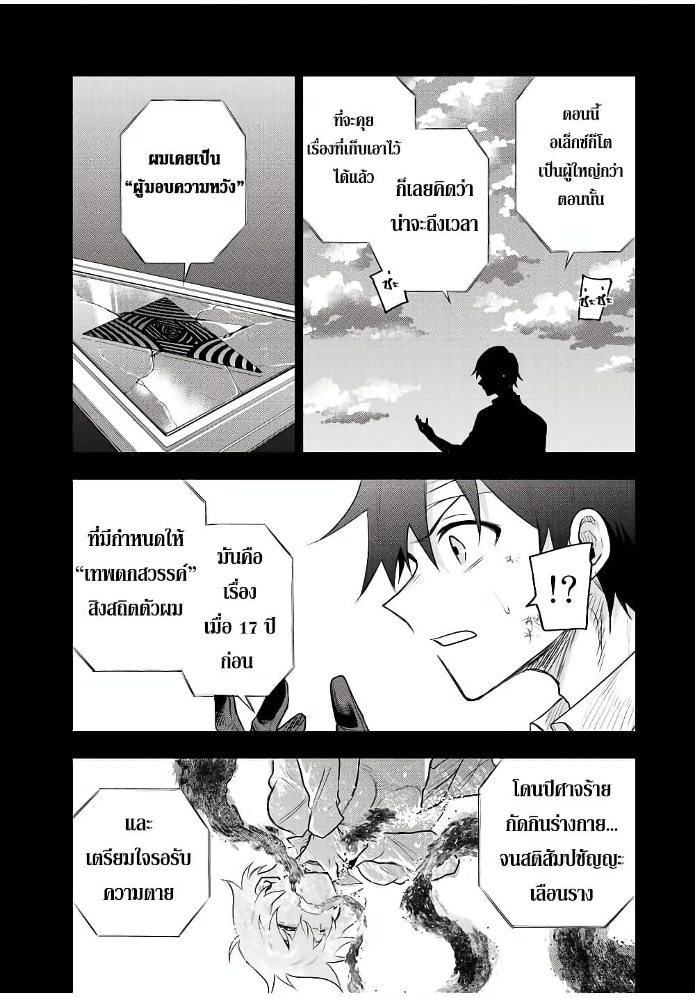 Manga-lc-com อ่านมังงะ อ่านการ์ตูน ออนไลน์ ฟรี Mikata ga Yowa Sugite Hojo Mahou ni Toushite ita Kyuutei Mahou shi, Tsuihou Sarete Saikyou wo Mezasu ตอนที่ 1 2 3 4 5 6 7 8 9 10 11 12 13 14 ฟรี ไม่มีโฆษณา Manga-lc - อ่าน มังงะ อ่าน การ์ตูน ออนไลน์ อ่านมังงะ ฟรี