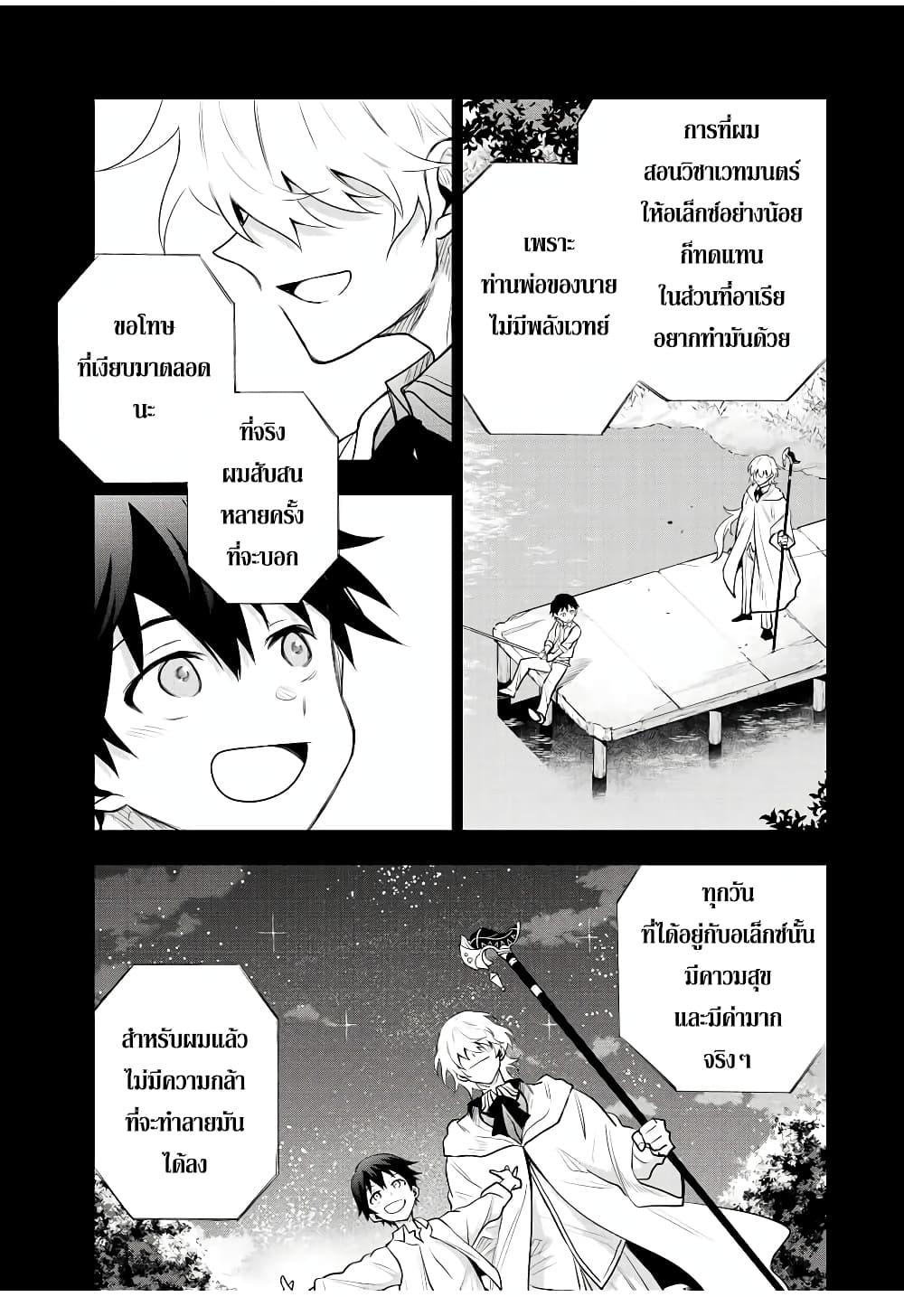 Manga-lc-com อ่านมังงะ อ่านการ์ตูน ออนไลน์ ฟรี Mikata ga Yowa Sugite Hojo Mahou ni Toushite ita Kyuutei Mahou shi, Tsuihou Sarete Saikyou wo Mezasu ตอนที่ 1 2 3 4 5 6 7 8 9 10 11 12 13 14 ฟรี ไม่มีโฆษณา Manga-lc - อ่าน มังงะ อ่าน การ์ตูน ออนไลน์ อ่านมังงะ ฟรี