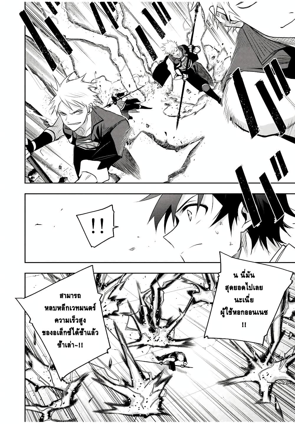 Manga-lc-com อ่านมังงะ อ่านการ์ตูน ออนไลน์ ฟรี Mikata ga Yowa Sugite Hojo Mahou ni Toushite ita Kyuutei Mahou shi, Tsuihou Sarete Saikyou wo Mezasu ตอนที่ 1 2 3 4 5 6 7 8 9 10 11 12 13 14 ฟรี ไม่มีโฆษณา Manga-lc - อ่าน มังงะ อ่าน การ์ตูน ออนไลน์ อ่านมังงะ ฟรี