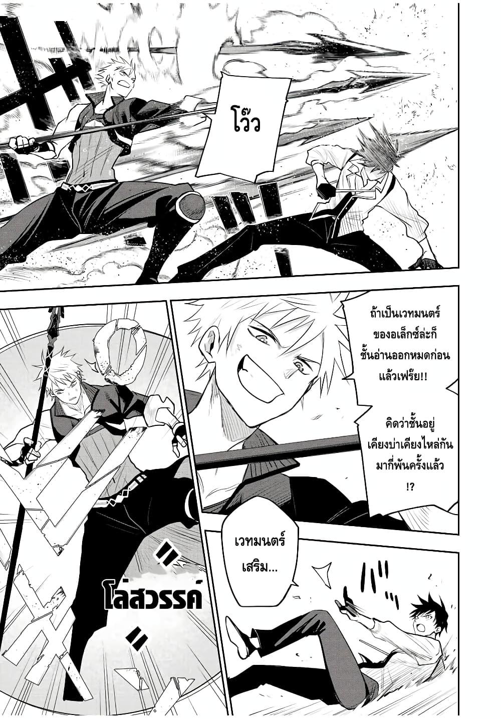 Manga-lc-com อ่านมังงะ อ่านการ์ตูน ออนไลน์ ฟรี Mikata ga Yowa Sugite Hojo Mahou ni Toushite ita Kyuutei Mahou shi, Tsuihou Sarete Saikyou wo Mezasu ตอนที่ 1 2 3 4 5 6 7 8 9 10 11 12 13 14 ฟรี ไม่มีโฆษณา Manga-lc - อ่าน มังงะ อ่าน การ์ตูน ออนไลน์ อ่านมังงะ ฟรี