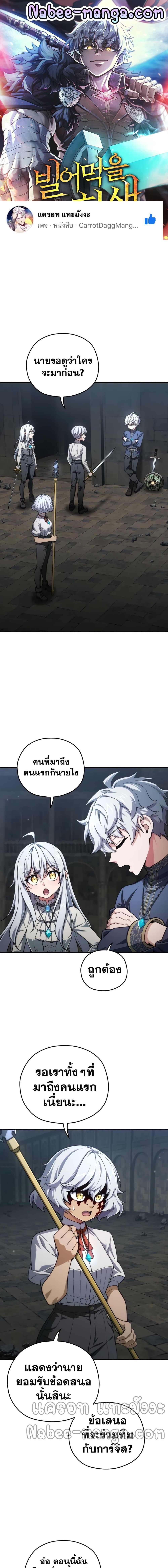 Manga-lc-com อ่านมังงะ อ่านการ์ตูน ออนไลน์ ฟรี Damn Reincarnation ตอนที่ 1 2 3 4 5 6 7 8 9 10 11 12 13 14 ฟรี ไม่มีโฆษณา Manga-lc - อ่าน มังงะ อ่าน การ์ตูน ออนไลน์ อ่านมังงะ ฟรี