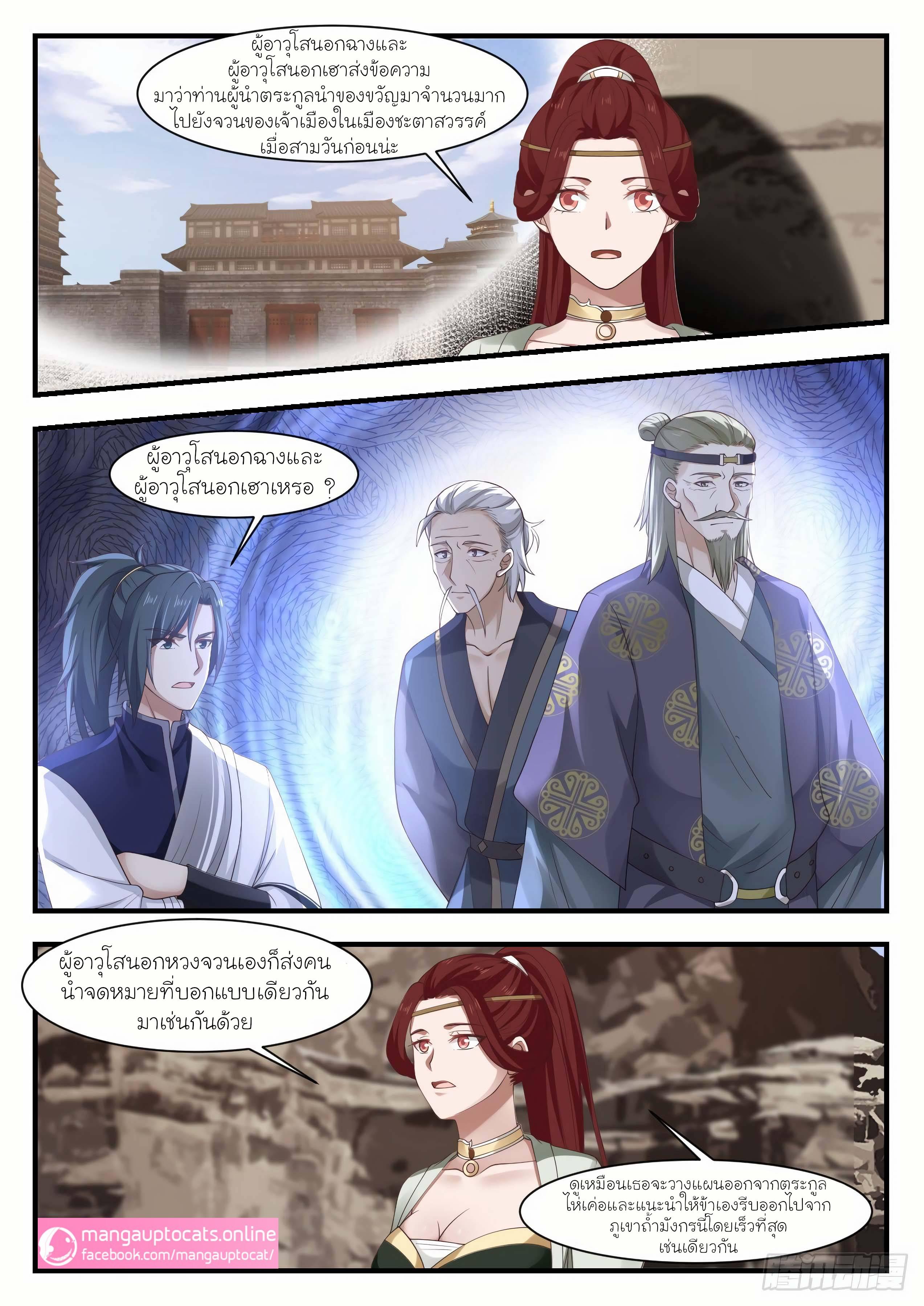 Manga-lc-com อ่านมังงะ อ่านการ์ตูน ออนไลน์ ฟรี Martial Peak ตอนที่ 1 2 3 4 5 6 7 8 9 10 11 12 13 14 ฟรี ไม่มีโฆษณา Manga-lc - อ่าน มังงะ อ่าน การ์ตูน ออนไลน์ อ่านมังงะ ฟรี