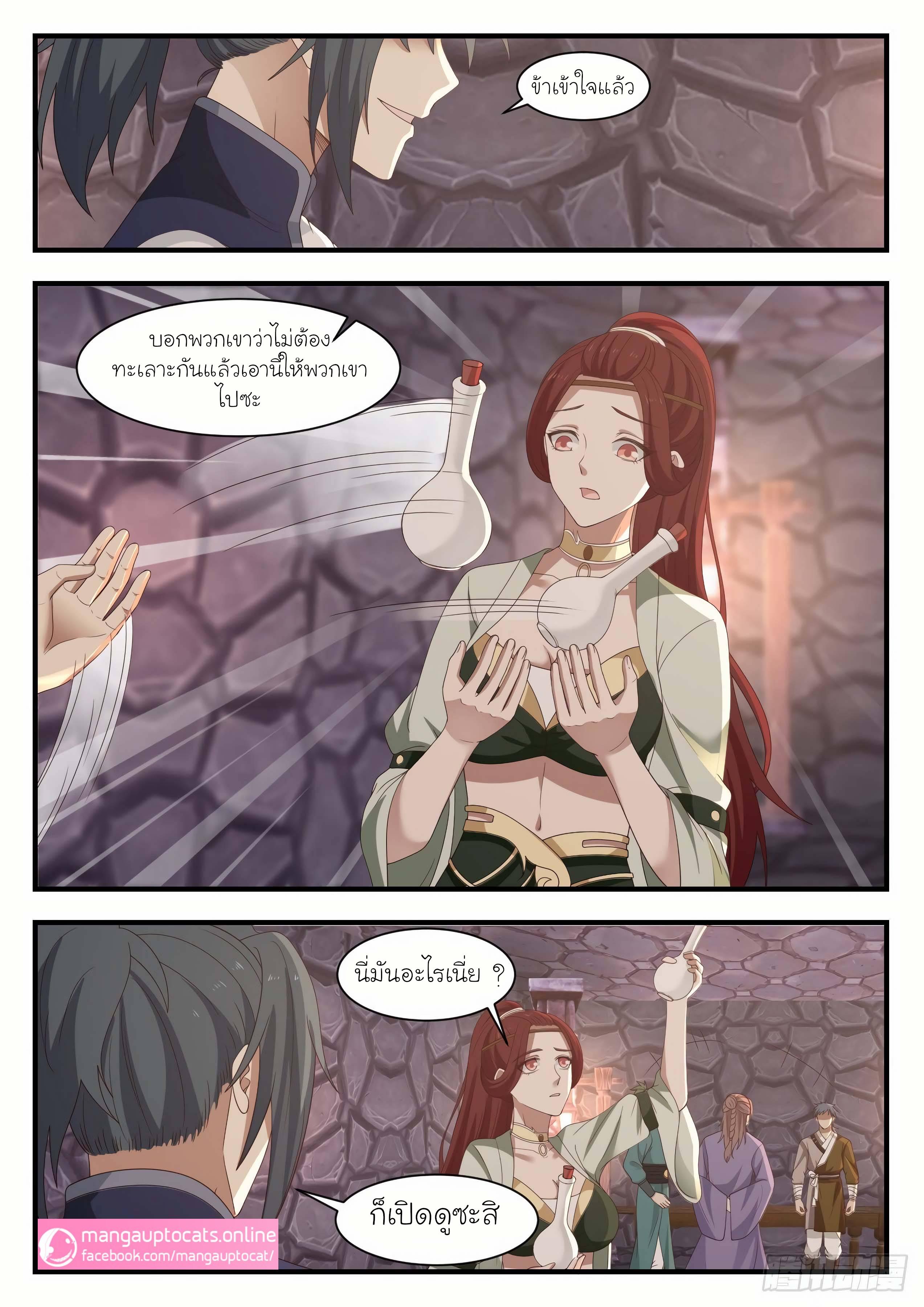 Manga-lc-com อ่านมังงะ อ่านการ์ตูน ออนไลน์ ฟรี Martial Peak ตอนที่ 1 2 3 4 5 6 7 8 9 10 11 12 13 14 ฟรี ไม่มีโฆษณา Manga-lc - อ่าน มังงะ อ่าน การ์ตูน ออนไลน์ อ่านมังงะ ฟรี