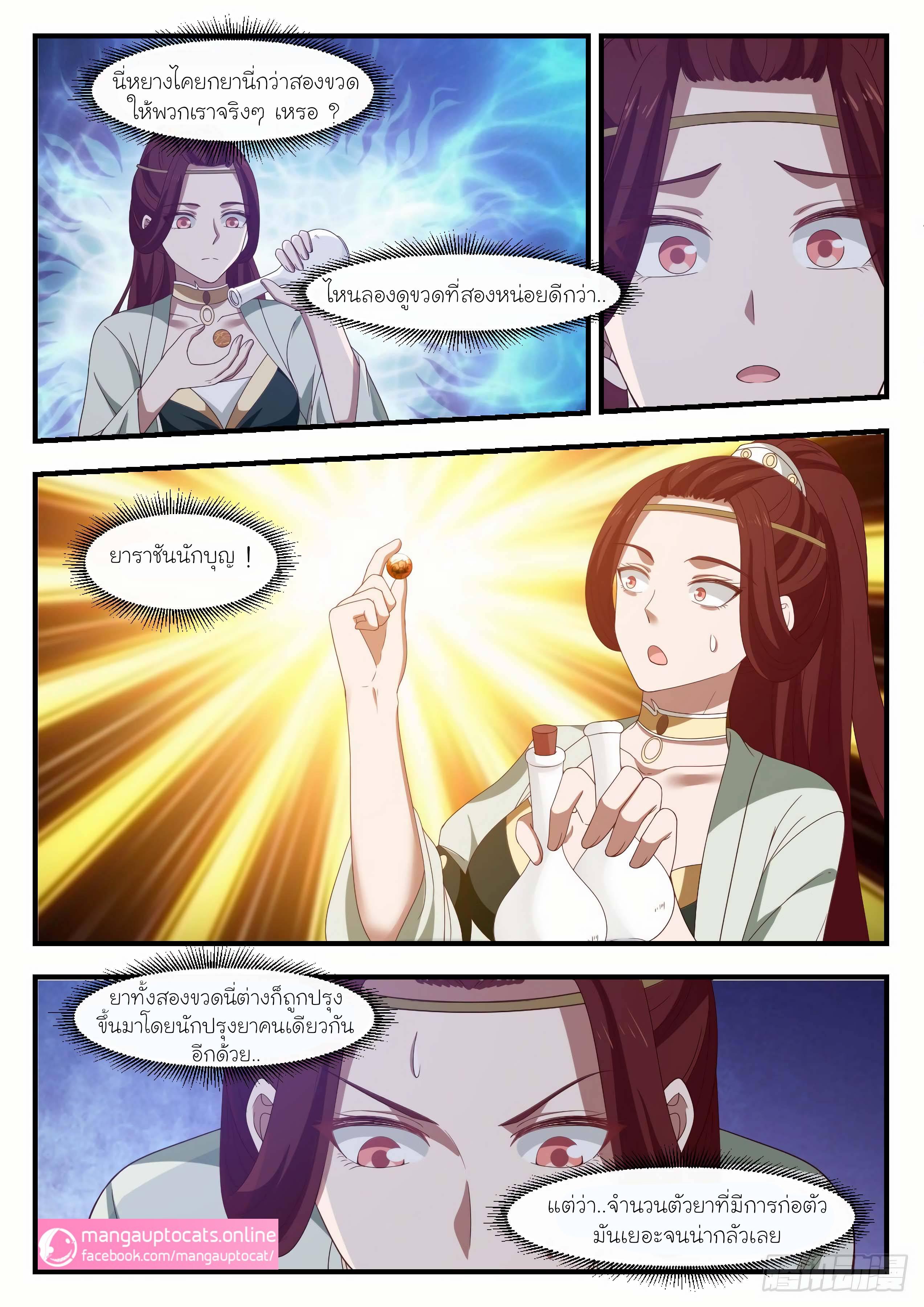 Manga-lc-com อ่านมังงะ อ่านการ์ตูน ออนไลน์ ฟรี Martial Peak ตอนที่ 1 2 3 4 5 6 7 8 9 10 11 12 13 14 ฟรี ไม่มีโฆษณา Manga-lc - อ่าน มังงะ อ่าน การ์ตูน ออนไลน์ อ่านมังงะ ฟรี