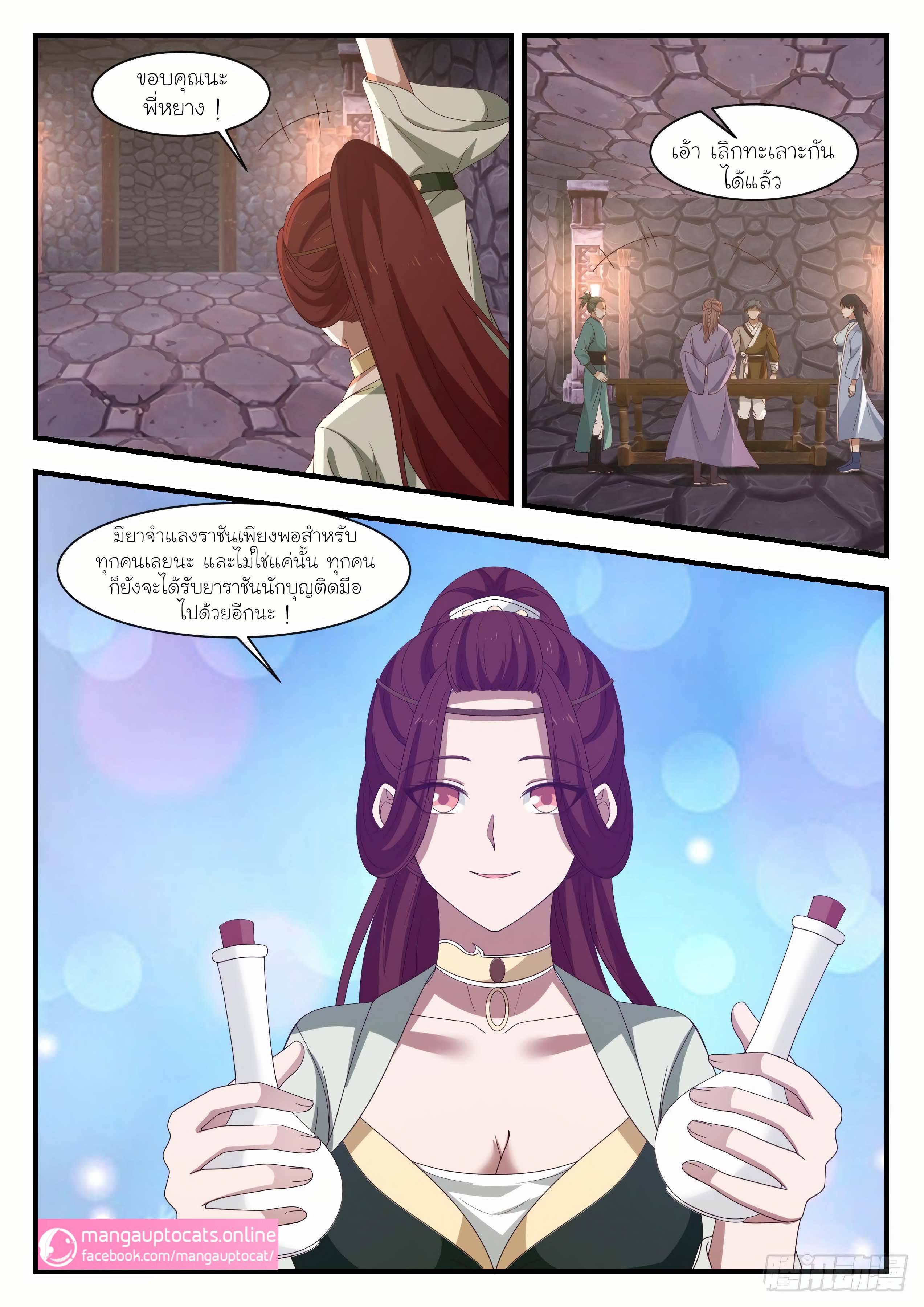 Manga-lc-com อ่านมังงะ อ่านการ์ตูน ออนไลน์ ฟรี Martial Peak ตอนที่ 1 2 3 4 5 6 7 8 9 10 11 12 13 14 ฟรี ไม่มีโฆษณา Manga-lc - อ่าน มังงะ อ่าน การ์ตูน ออนไลน์ อ่านมังงะ ฟรี