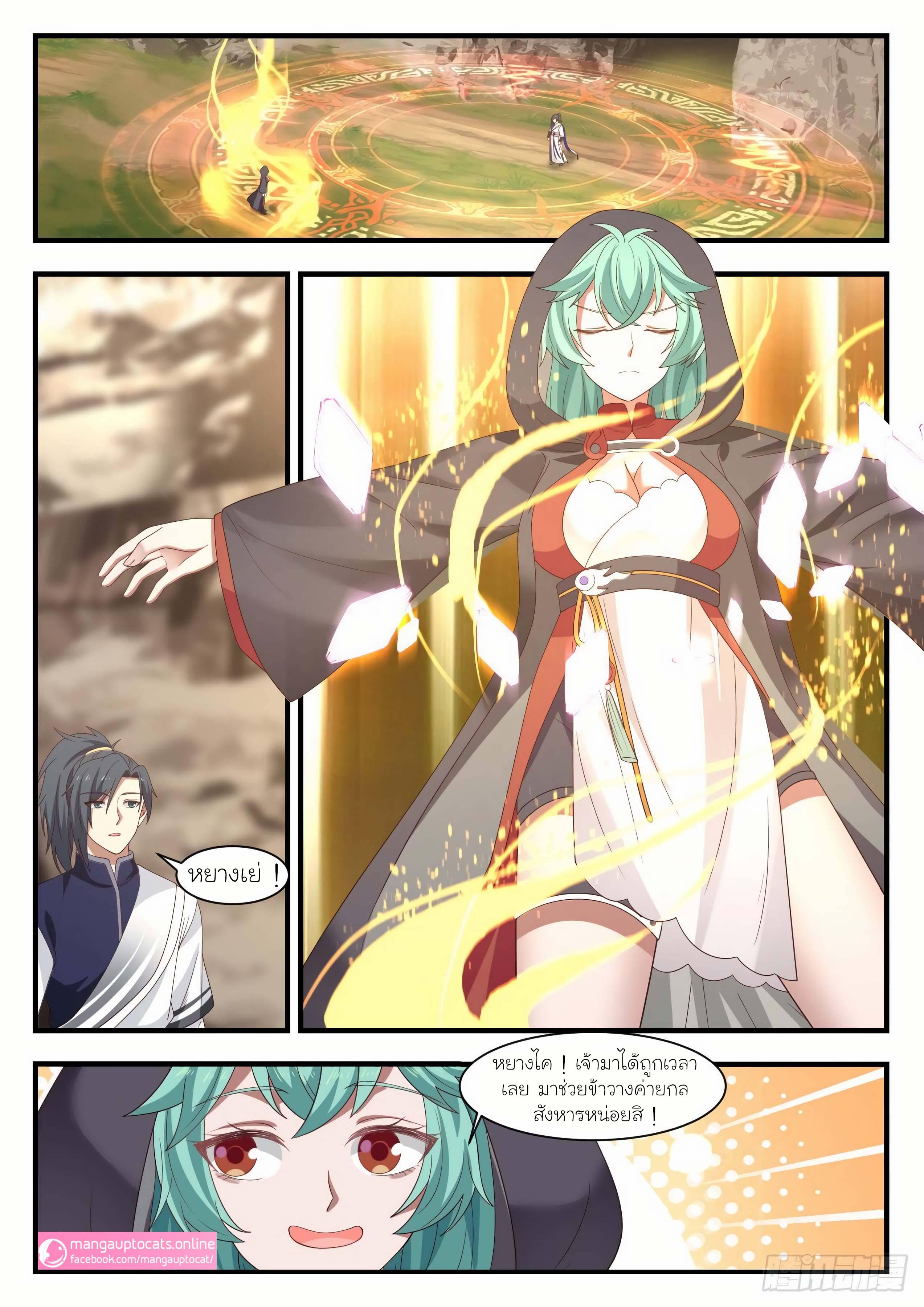 Manga-lc-com อ่านมังงะ อ่านการ์ตูน ออนไลน์ ฟรี Martial Peak ตอนที่ 1 2 3 4 5 6 7 8 9 10 11 12 13 14 ฟรี ไม่มีโฆษณา Manga-lc - อ่าน มังงะ อ่าน การ์ตูน ออนไลน์ อ่านมังงะ ฟรี