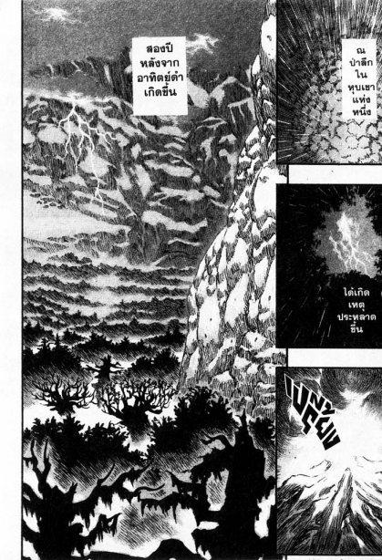 Manga-lc-com อ่านมังงะ อ่านการ์ตูน ออนไลน์ ฟรี Berserk ตอนที่ 1 2 3 4 5 6 7 8 9 10 11 12 13 14 ฟรี ไม่มีโฆษณา Manga-lc - อ่าน มังงะ อ่าน การ์ตูน ออนไลน์ อ่านมังงะ ฟรี