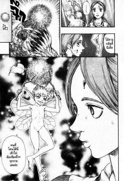 Manga-lc-com อ่านมังงะ อ่านการ์ตูน ออนไลน์ ฟรี Berserk ตอนที่ 1 2 3 4 5 6 7 8 9 10 11 12 13 14 ฟรี ไม่มีโฆษณา Manga-lc - อ่าน มังงะ อ่าน การ์ตูน ออนไลน์ อ่านมังงะ ฟรี