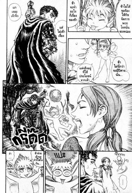Manga-lc-com อ่านมังงะ อ่านการ์ตูน ออนไลน์ ฟรี Berserk ตอนที่ 1 2 3 4 5 6 7 8 9 10 11 12 13 14 ฟรี ไม่มีโฆษณา Manga-lc - อ่าน มังงะ อ่าน การ์ตูน ออนไลน์ อ่านมังงะ ฟรี