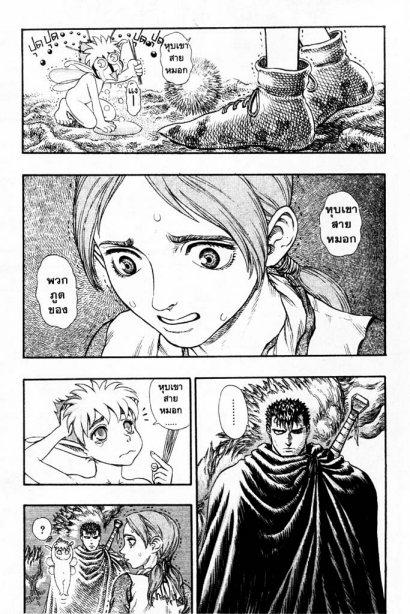 Manga-lc-com อ่านมังงะ อ่านการ์ตูน ออนไลน์ ฟรี Berserk ตอนที่ 1 2 3 4 5 6 7 8 9 10 11 12 13 14 ฟรี ไม่มีโฆษณา Manga-lc - อ่าน มังงะ อ่าน การ์ตูน ออนไลน์ อ่านมังงะ ฟรี