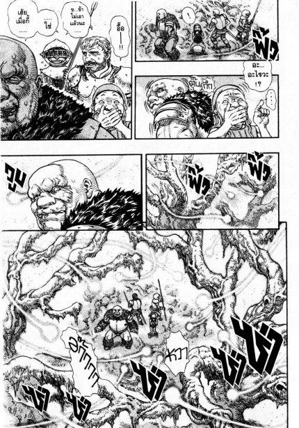 Manga-lc-com อ่านมังงะ อ่านการ์ตูน ออนไลน์ ฟรี Berserk ตอนที่ 1 2 3 4 5 6 7 8 9 10 11 12 13 14 ฟรี ไม่มีโฆษณา Manga-lc - อ่าน มังงะ อ่าน การ์ตูน ออนไลน์ อ่านมังงะ ฟรี