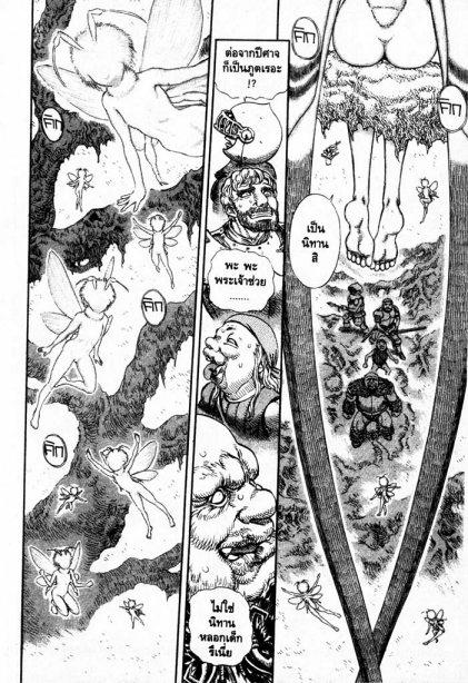 Manga-lc-com อ่านมังงะ อ่านการ์ตูน ออนไลน์ ฟรี Berserk ตอนที่ 1 2 3 4 5 6 7 8 9 10 11 12 13 14 ฟรี ไม่มีโฆษณา Manga-lc - อ่าน มังงะ อ่าน การ์ตูน ออนไลน์ อ่านมังงะ ฟรี
