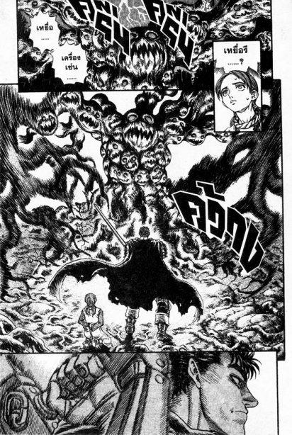 Manga-lc-com อ่านมังงะ อ่านการ์ตูน ออนไลน์ ฟรี Berserk ตอนที่ 1 2 3 4 5 6 7 8 9 10 11 12 13 14 ฟรี ไม่มีโฆษณา Manga-lc - อ่าน มังงะ อ่าน การ์ตูน ออนไลน์ อ่านมังงะ ฟรี