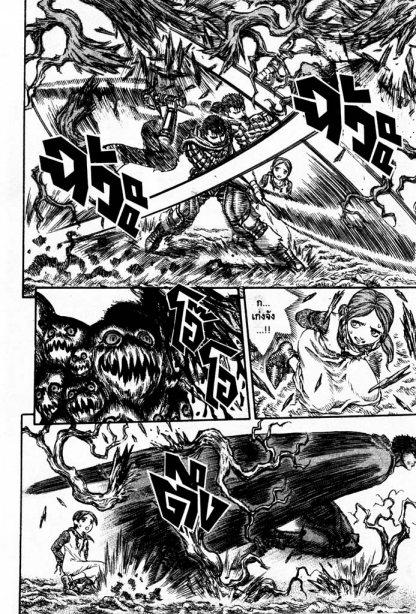 Manga-lc-com อ่านมังงะ อ่านการ์ตูน ออนไลน์ ฟรี Berserk ตอนที่ 1 2 3 4 5 6 7 8 9 10 11 12 13 14 ฟรี ไม่มีโฆษณา Manga-lc - อ่าน มังงะ อ่าน การ์ตูน ออนไลน์ อ่านมังงะ ฟรี