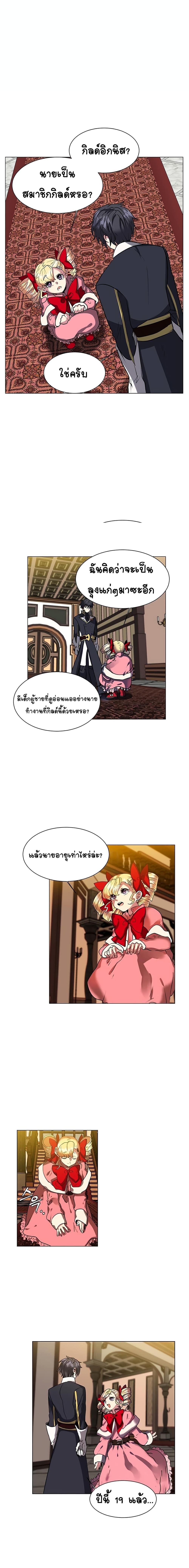 Manga-lc-com อ่านมังงะ อ่านการ์ตูน ออนไลน์ ฟรี Estio ตอนที่ 1 2 3 4 5 6 7 8 9 10 11 12 13 14 ฟรี ไม่มีโฆษณา Manga-lc - อ่าน มังงะ อ่าน การ์ตูน ออนไลน์ อ่านมังงะ ฟรี