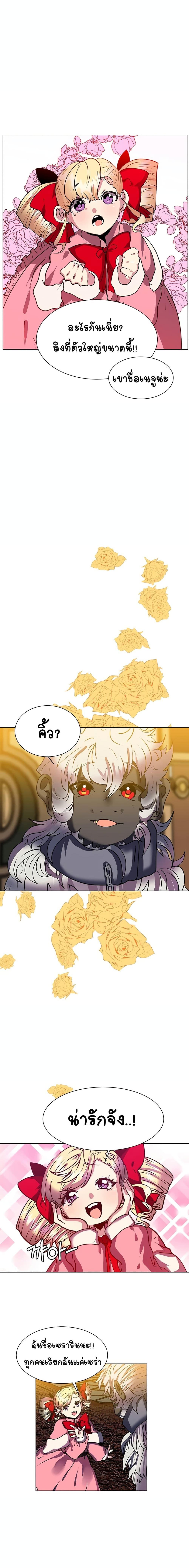 Manga-lc-com อ่านมังงะ อ่านการ์ตูน ออนไลน์ ฟรี Estio ตอนที่ 1 2 3 4 5 6 7 8 9 10 11 12 13 14 ฟรี ไม่มีโฆษณา Manga-lc - อ่าน มังงะ อ่าน การ์ตูน ออนไลน์ อ่านมังงะ ฟรี