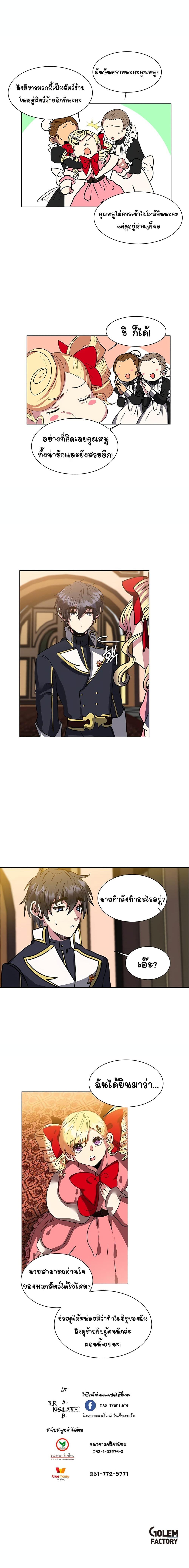 Manga-lc-com อ่านมังงะ อ่านการ์ตูน ออนไลน์ ฟรี Estio ตอนที่ 1 2 3 4 5 6 7 8 9 10 11 12 13 14 ฟรี ไม่มีโฆษณา Manga-lc - อ่าน มังงะ อ่าน การ์ตูน ออนไลน์ อ่านมังงะ ฟรี