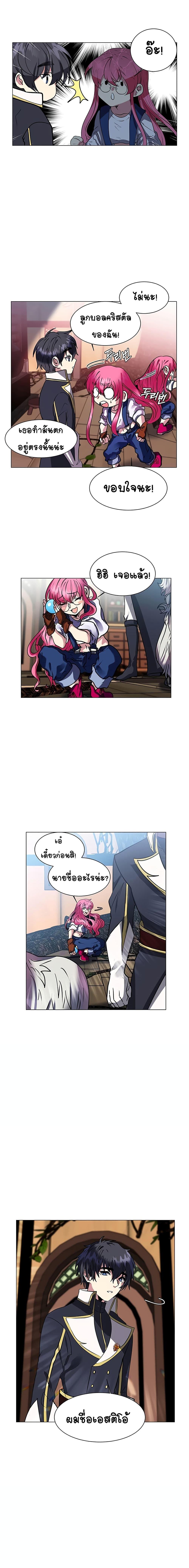 Manga-lc-com อ่านมังงะ อ่านการ์ตูน ออนไลน์ ฟรี Estio ตอนที่ 1 2 3 4 5 6 7 8 9 10 11 12 13 14 ฟรี ไม่มีโฆษณา Manga-lc - อ่าน มังงะ อ่าน การ์ตูน ออนไลน์ อ่านมังงะ ฟรี