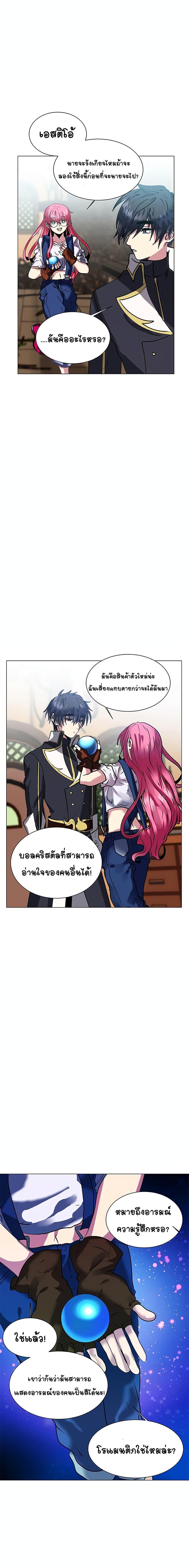 Manga-lc-com อ่านมังงะ อ่านการ์ตูน ออนไลน์ ฟรี Estio ตอนที่ 1 2 3 4 5 6 7 8 9 10 11 12 13 14 ฟรี ไม่มีโฆษณา Manga-lc - อ่าน มังงะ อ่าน การ์ตูน ออนไลน์ อ่านมังงะ ฟรี