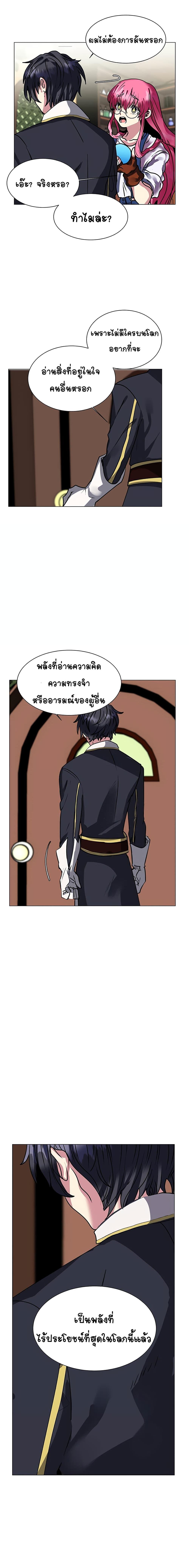 Manga-lc-com อ่านมังงะ อ่านการ์ตูน ออนไลน์ ฟรี Estio ตอนที่ 1 2 3 4 5 6 7 8 9 10 11 12 13 14 ฟรี ไม่มีโฆษณา Manga-lc - อ่าน มังงะ อ่าน การ์ตูน ออนไลน์ อ่านมังงะ ฟรี
