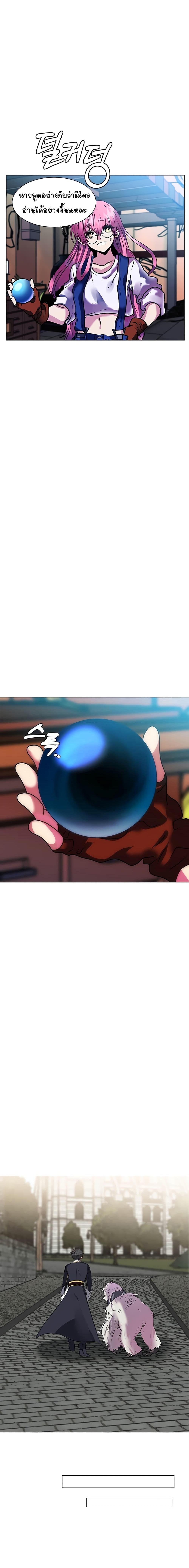 Manga-lc-com อ่านมังงะ อ่านการ์ตูน ออนไลน์ ฟรี Estio ตอนที่ 1 2 3 4 5 6 7 8 9 10 11 12 13 14 ฟรี ไม่มีโฆษณา Manga-lc - อ่าน มังงะ อ่าน การ์ตูน ออนไลน์ อ่านมังงะ ฟรี