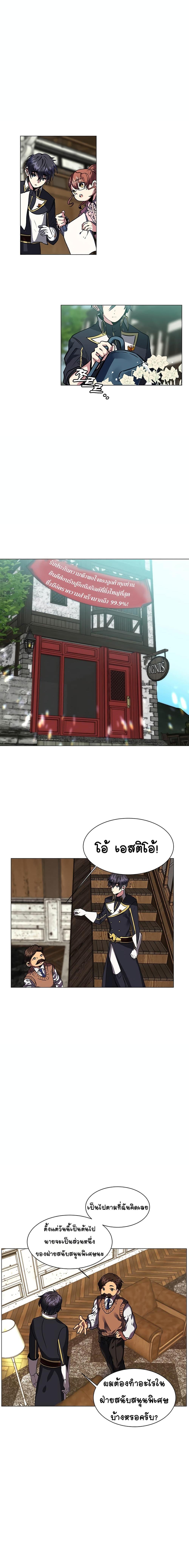 Manga-lc-com อ่านมังงะ อ่านการ์ตูน ออนไลน์ ฟรี Estio ตอนที่ 1 2 3 4 5 6 7 8 9 10 11 12 13 14 ฟรี ไม่มีโฆษณา Manga-lc - อ่าน มังงะ อ่าน การ์ตูน ออนไลน์ อ่านมังงะ ฟรี
