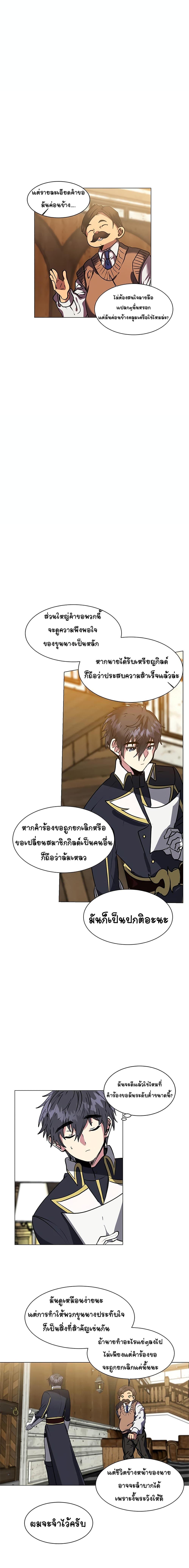 Manga-lc-com อ่านมังงะ อ่านการ์ตูน ออนไลน์ ฟรี Estio ตอนที่ 1 2 3 4 5 6 7 8 9 10 11 12 13 14 ฟรี ไม่มีโฆษณา Manga-lc - อ่าน มังงะ อ่าน การ์ตูน ออนไลน์ อ่านมังงะ ฟรี