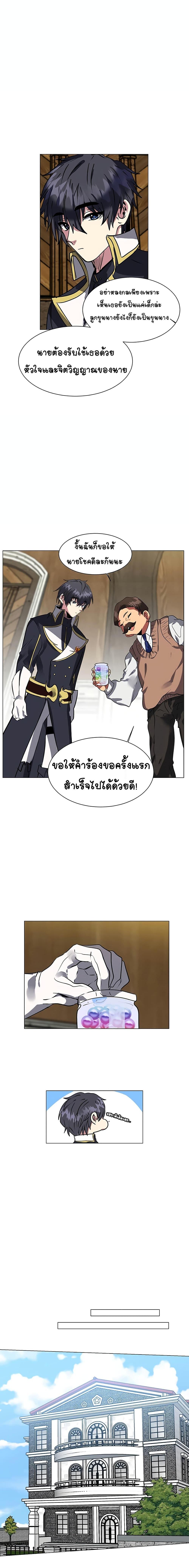 Manga-lc-com อ่านมังงะ อ่านการ์ตูน ออนไลน์ ฟรี Estio ตอนที่ 1 2 3 4 5 6 7 8 9 10 11 12 13 14 ฟรี ไม่มีโฆษณา Manga-lc - อ่าน มังงะ อ่าน การ์ตูน ออนไลน์ อ่านมังงะ ฟรี