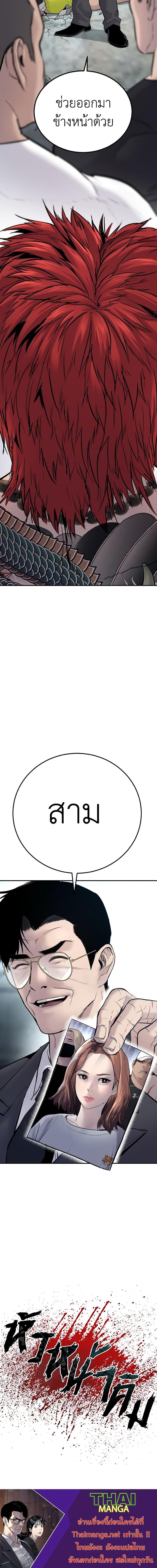 Manga-lc-com อ่านมังงะ อ่านการ์ตูน ออนไลน์ ฟรี Manager Kim ตอนที่ 1 2 3 4 5 6 7 8 9 10 11 12 13 14 ฟรี ไม่มีโฆษณา Manga-lc - อ่าน มังงะ อ่าน การ์ตูน ออนไลน์ อ่านมังงะ ฟรี