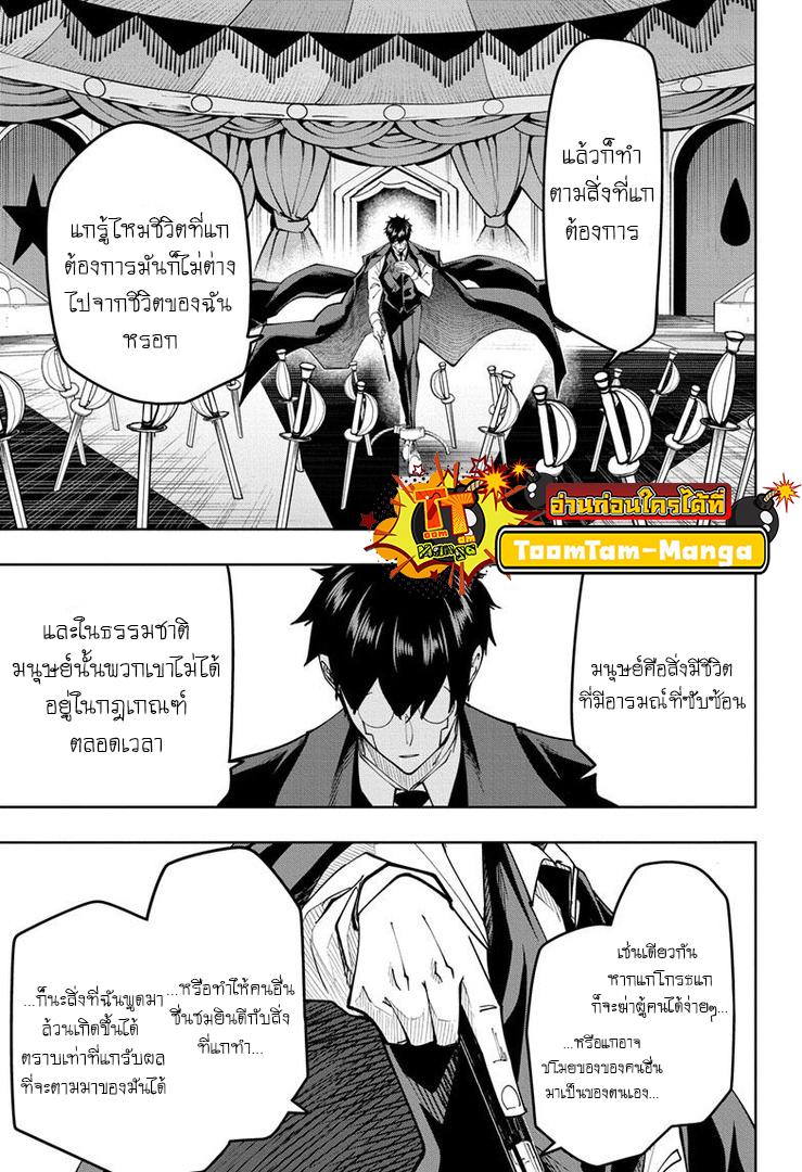 Manga-lc-com อ่านมังงะ อ่านการ์ตูน ออนไลน์ ฟรี Mashle Magic and Muscles ศึกโลกเวทมนตร์ คนพลังกล้าม ตอนที่ 1 2 3 4 5 6 7 8 9 10 11 12 13 14 ฟรี ไม่มีโฆษณา Manga-lc - อ่าน มังงะ อ่าน การ์ตูน ออนไลน์ อ่านมังงะ ฟรี