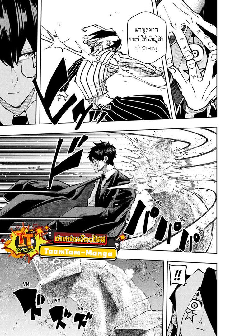 Manga-lc-com อ่านมังงะ อ่านการ์ตูน ออนไลน์ ฟรี Mashle Magic and Muscles ศึกโลกเวทมนตร์ คนพลังกล้าม ตอนที่ 1 2 3 4 5 6 7 8 9 10 11 12 13 14 ฟรี ไม่มีโฆษณา Manga-lc - อ่าน มังงะ อ่าน การ์ตูน ออนไลน์ อ่านมังงะ ฟรี