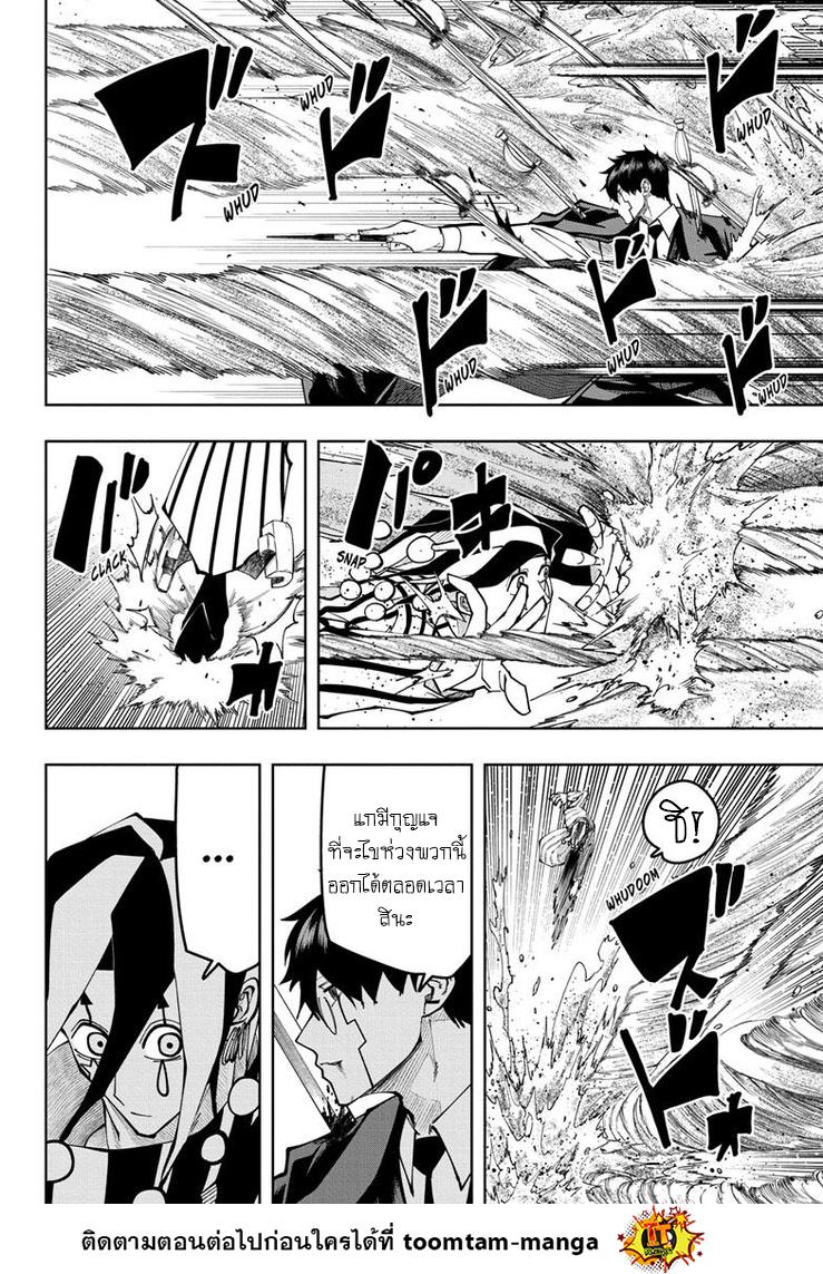 Manga-lc-com อ่านมังงะ อ่านการ์ตูน ออนไลน์ ฟรี Mashle Magic and Muscles ศึกโลกเวทมนตร์ คนพลังกล้าม ตอนที่ 1 2 3 4 5 6 7 8 9 10 11 12 13 14 ฟรี ไม่มีโฆษณา Manga-lc - อ่าน มังงะ อ่าน การ์ตูน ออนไลน์ อ่านมังงะ ฟรี