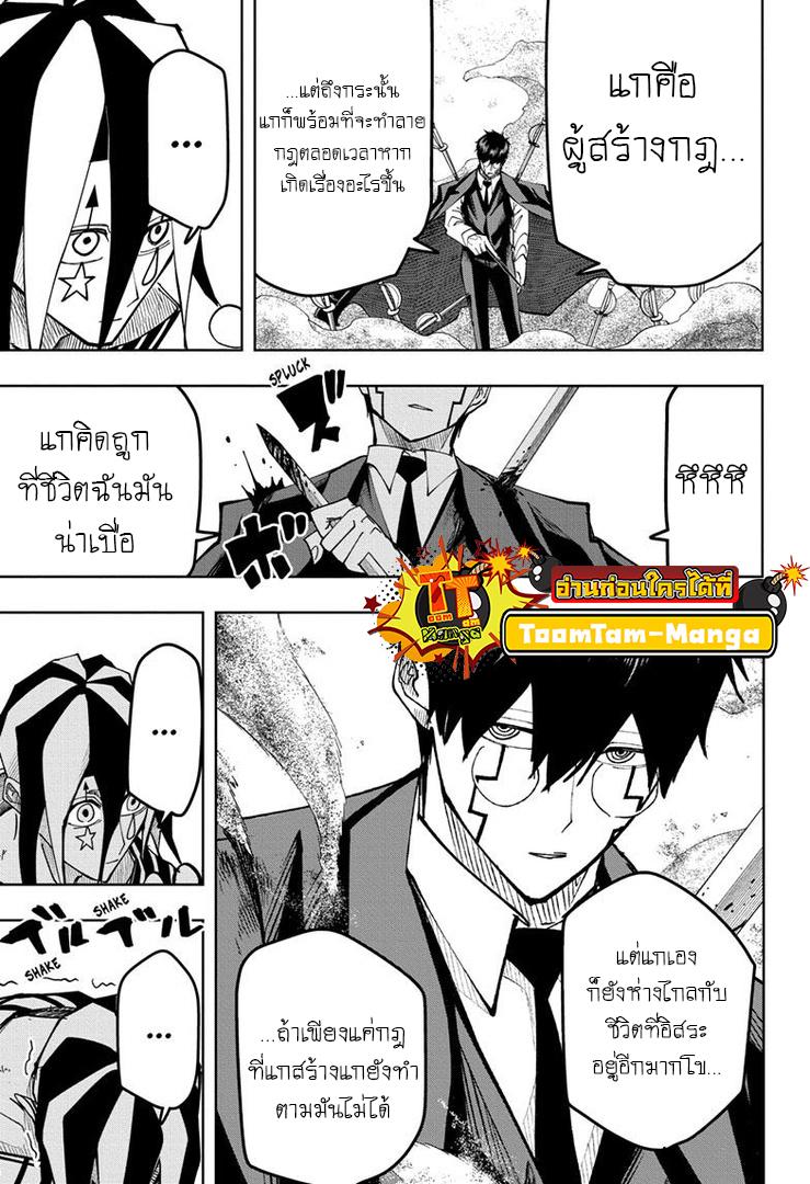 Manga-lc-com อ่านมังงะ อ่านการ์ตูน ออนไลน์ ฟรี Mashle Magic and Muscles ศึกโลกเวทมนตร์ คนพลังกล้าม ตอนที่ 1 2 3 4 5 6 7 8 9 10 11 12 13 14 ฟรี ไม่มีโฆษณา Manga-lc - อ่าน มังงะ อ่าน การ์ตูน ออนไลน์ อ่านมังงะ ฟรี