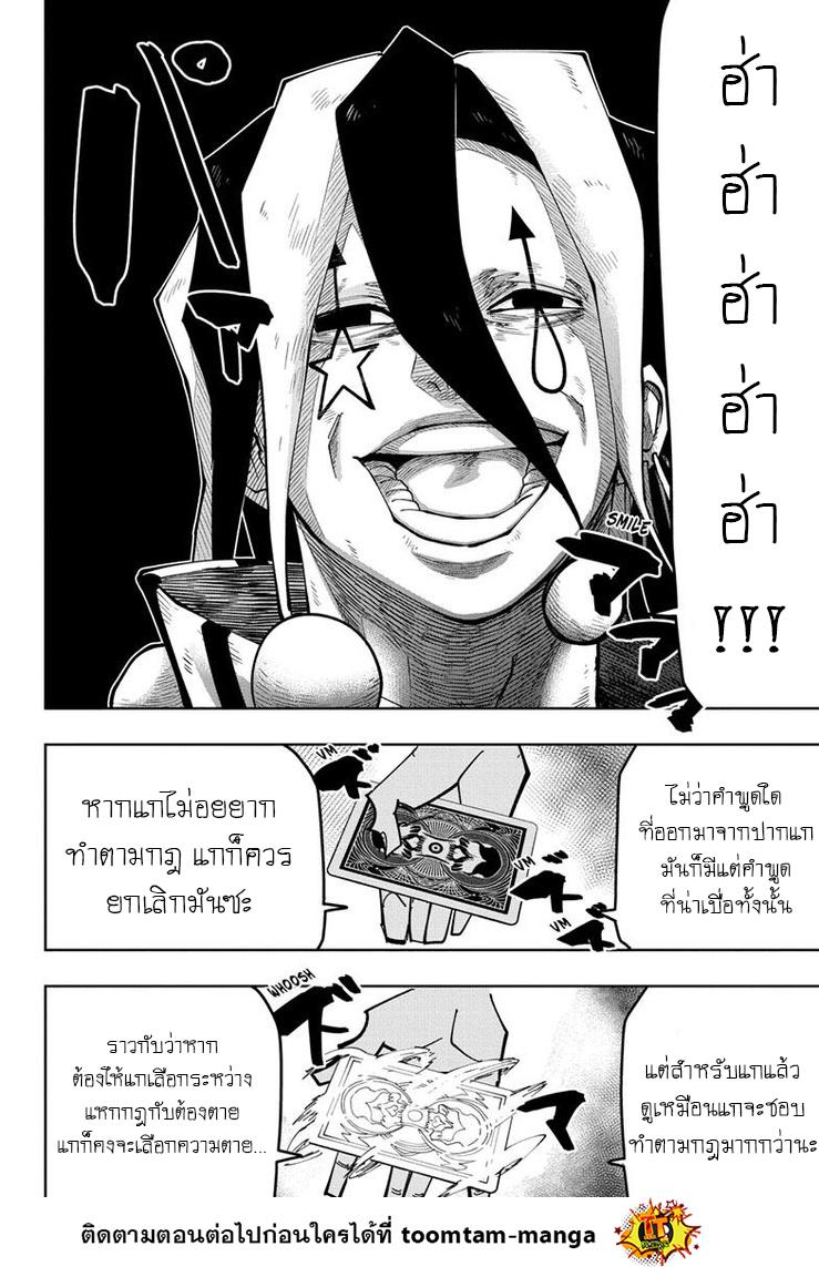 Manga-lc-com อ่านมังงะ อ่านการ์ตูน ออนไลน์ ฟรี Mashle Magic and Muscles ศึกโลกเวทมนตร์ คนพลังกล้าม ตอนที่ 1 2 3 4 5 6 7 8 9 10 11 12 13 14 ฟรี ไม่มีโฆษณา Manga-lc - อ่าน มังงะ อ่าน การ์ตูน ออนไลน์ อ่านมังงะ ฟรี