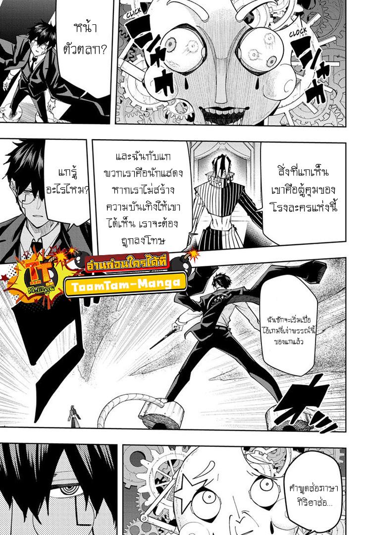Manga-lc-com อ่านมังงะ อ่านการ์ตูน ออนไลน์ ฟรี Mashle Magic and Muscles ศึกโลกเวทมนตร์ คนพลังกล้าม ตอนที่ 1 2 3 4 5 6 7 8 9 10 11 12 13 14 ฟรี ไม่มีโฆษณา Manga-lc - อ่าน มังงะ อ่าน การ์ตูน ออนไลน์ อ่านมังงะ ฟรี